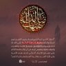 Asdame B. profil fotoğrafı