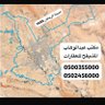 Фото профиля عبدالوهاب سليمان المشيقح للعقارات