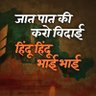 NAVNEET YADAV's profile picture