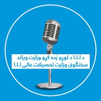 حافظ ضياءالله هاشمي (Ziaullah)'s profile picture