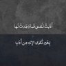 Profilbild von نايف العطوي