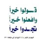Profilbild von عبد الله