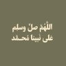 ماجد الهاجري's profile picture
