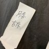 てんてー 的头像