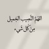 بشار يحيئ's profile picture