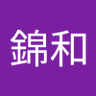 Profilbild von 陳錦和