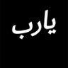 محمد محمود's profile picture