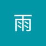冯巩 profil fotoğrafı