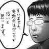 Фото профиля うんちくん