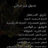Фото профиля FALEH M ALSUBAI