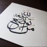 Profilbild von بو حمد • 𝕏