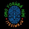 Ọmọ Yorùbá Nímí's profile picture