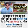 Satti,mob lynching,nar Bali (not aatank)'s profile picture