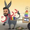 Profilbild von احمد ابن ايمان