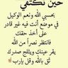 Фото профиля حامد