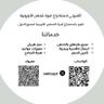 Фото профиля تأشيرتي للاستخراج فيزا شنغن-شنقن