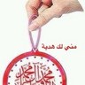الكرار's profile picture