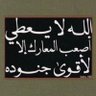Фото профиля سايق الخير