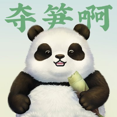 笋初🪁🌻💤's profile picture
