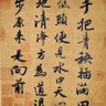 顺势而为 的头像