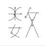 数好's profile picture
