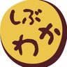 しぶかわ雑貨店 的头像