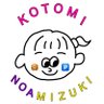 こと🅿️ことこと profil fotoğrafı