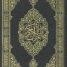 ❤️في رحاب القرآن ❤️❤️ 的头像