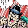 ひまじん profil fotoğrafı