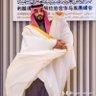 Mohammed Altamimi profil fotoğrafı
