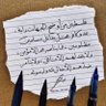 A.B.U I.B.R.A.H.I.M 🇵🇸's profile picture