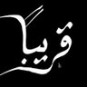 قريباً ‼ 的头像