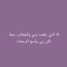 زهرة التوليب's profile picture