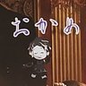 レ 的头像