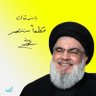 حليس حليس profil fotoğrafı