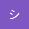 シータ's profile picture