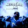 شـيـﮯخ آلـ,ـعـ,ـربـ,ـ🐎🇾🇪's profile picture