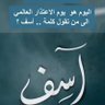 Arbaeeni Bass profil fotoğrafı