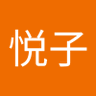 鈴木悦子 profil fotoğrafı
