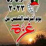 Фото профиля التركى التركى