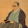 大潮 平ハメ郎 的头像