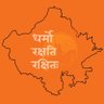 Profilbild von 🚩ajit_chouhan 🚩