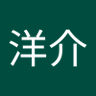 洋介 profil fotoğrafı