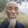 牢师's profile picture