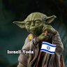 Yoda 🎗️🇮🇱 ישראלי profil fotoğrafı