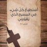 Фото профиля Najwa bitar damoury