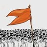 हिन्दू's profile picture