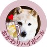 _おかわりハイボール_ 的头像