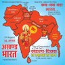 Nepal Singh profil fotoğrafı