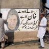 عمران خان کا پاکستان 的头像